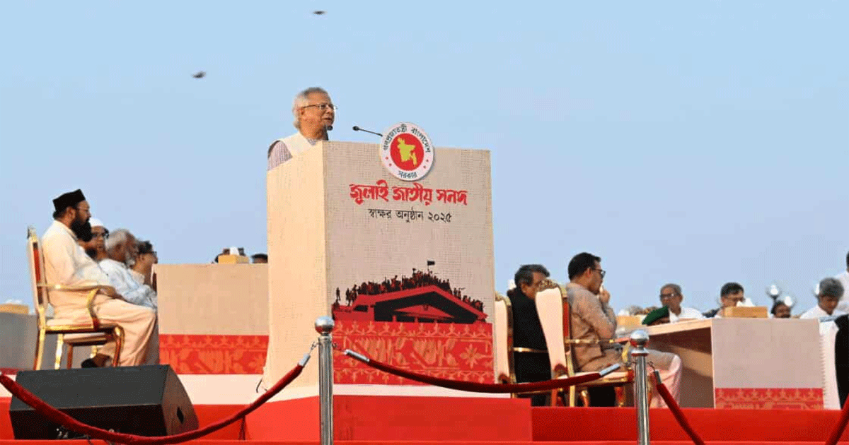 প্রধান উপদেষ্টা