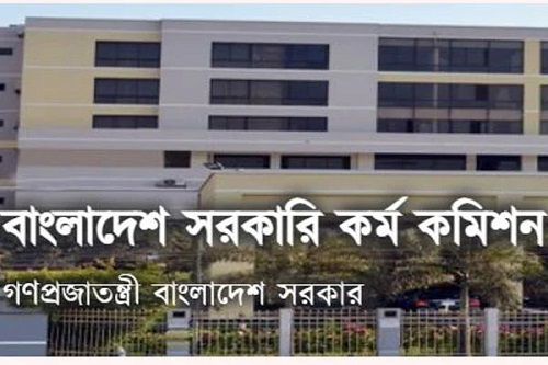 বিসিএস’র প্রশ্নে আলোচিত ‘আয়নাঘর’