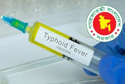 কাল থাকে শুরু টাইফয়েড টিকা