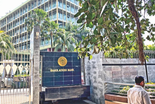 শনিবার খোলা থাকবে ব্যাংক