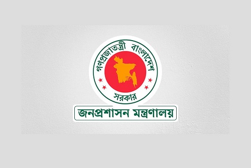 নয়জন সচিবের বাধ্যতামূলক অবসর