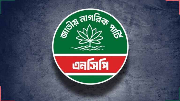 dhakatoday1761114351WhatsApp Image 2025-10-17 at 11.56.20 AM (1)