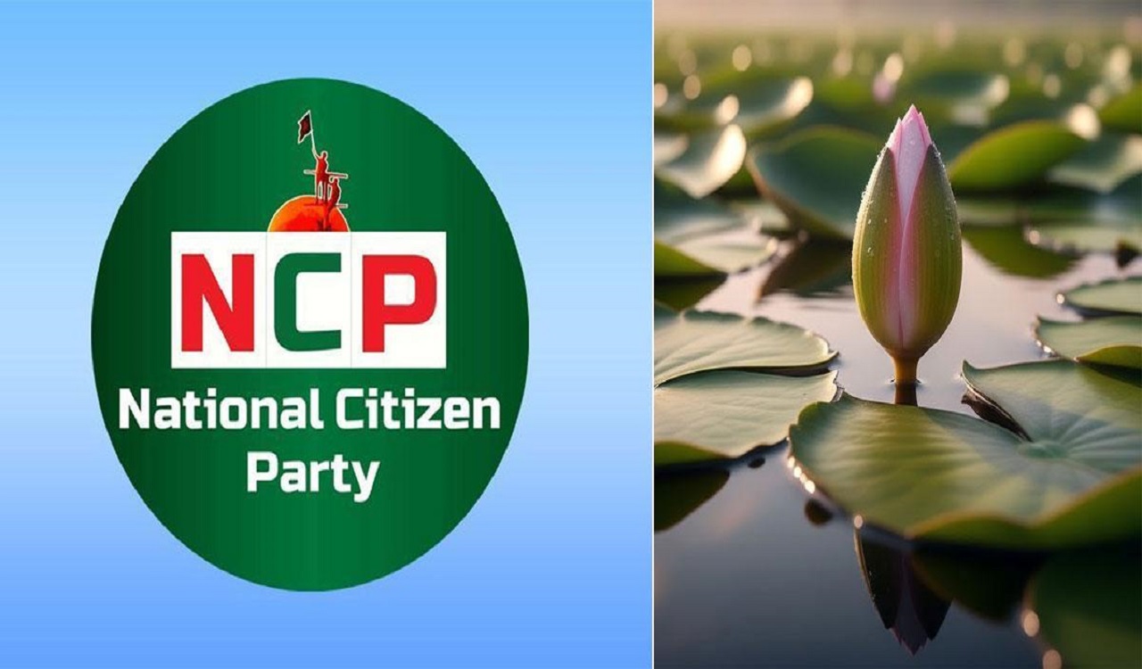 dhakatoday1761821543NCP-shapla 25