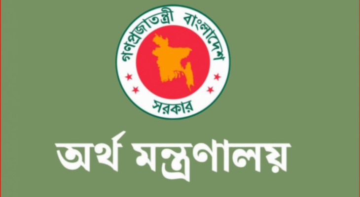 economy_ministry_medium_1760929482