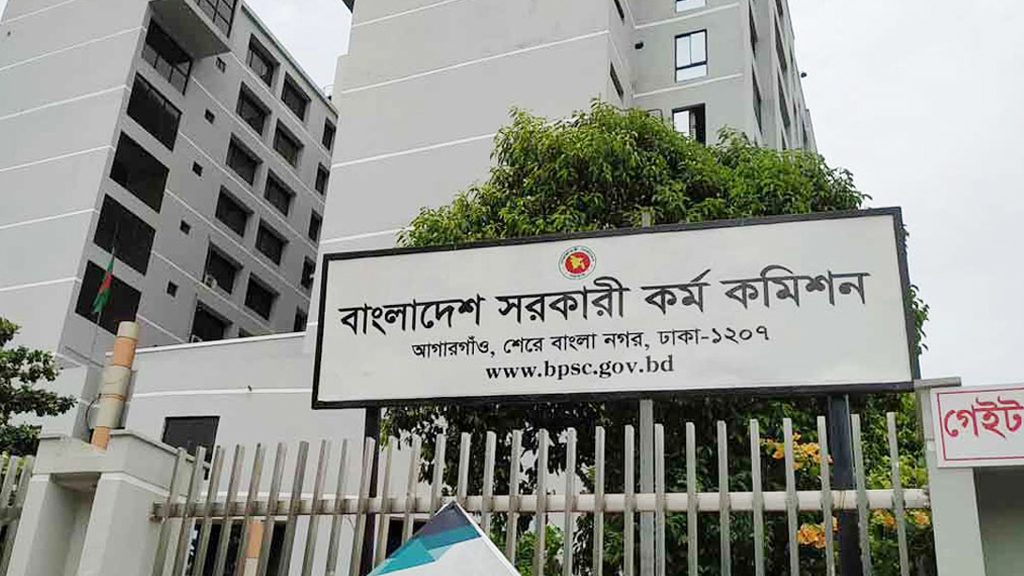 psc
