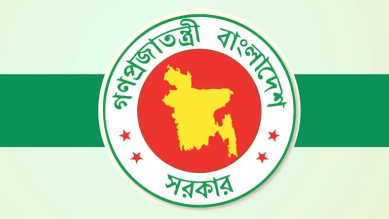 Government-of-Bangladesh-6910430a94c71
