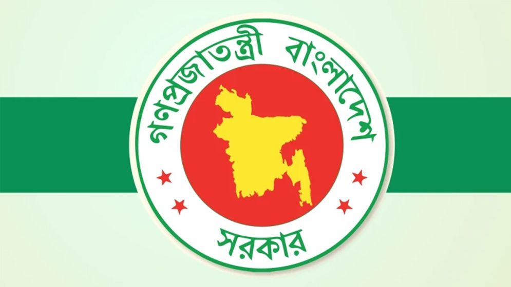 Government-of-Bangladesh-6910430a94c71