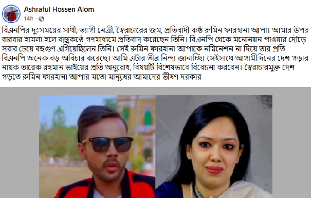 Hero Alom ss-6909cc4895ef6