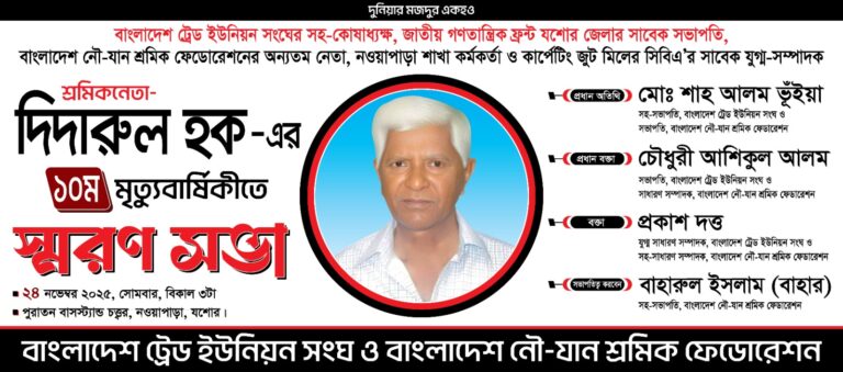 WhatsApp Image 2025-11-23 at 12.07.10_89982efa