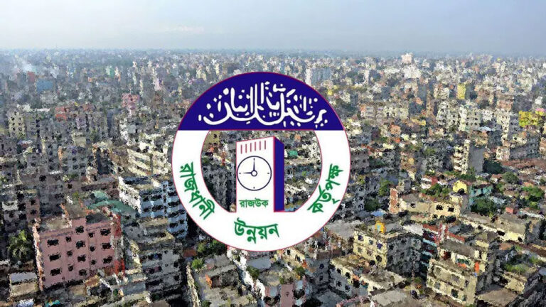 dp-rajuk-01-20251112215453