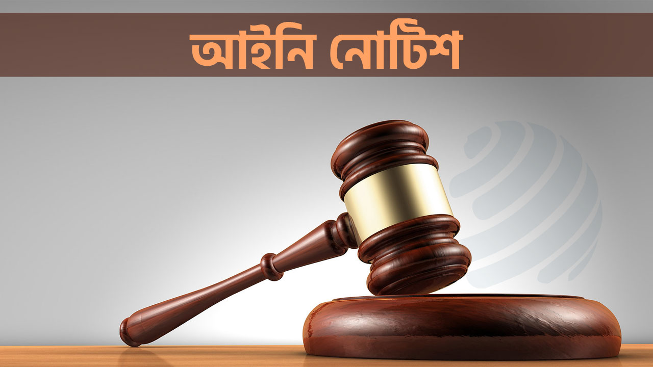 law-20250313131023-20251125122721