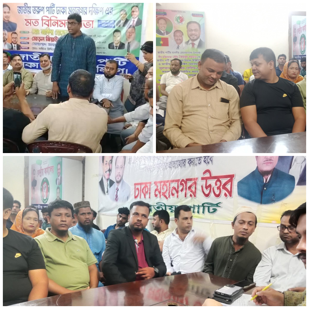 photo-collage.png (1)