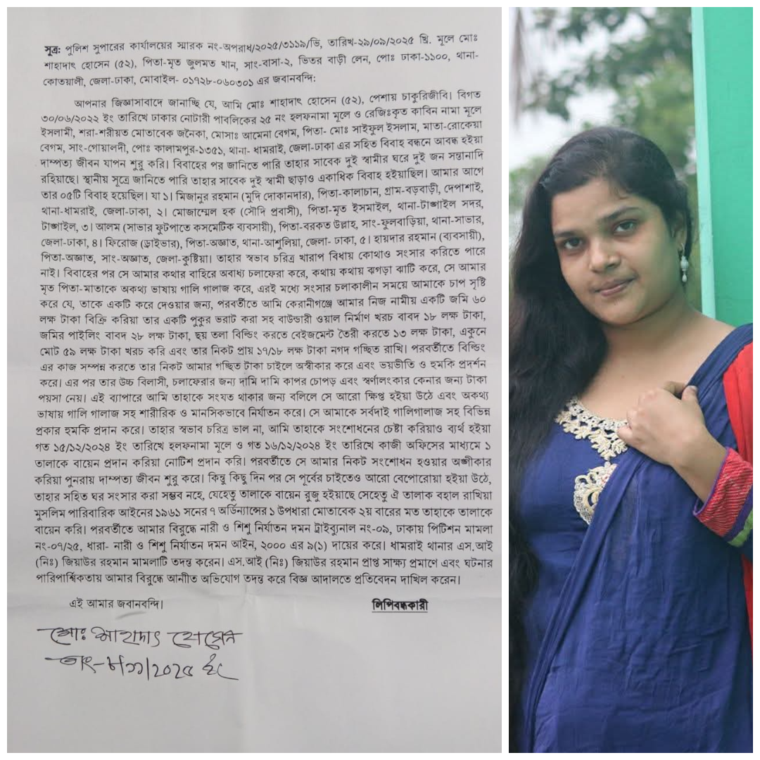 photo-collage.png (2)