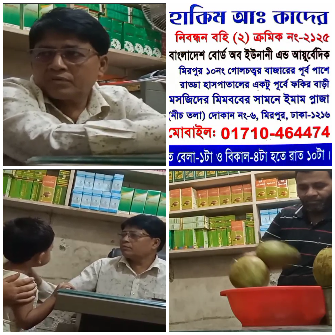 photo-collage.png (6)