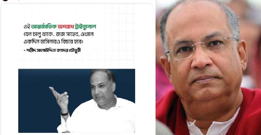 salahuddin-quader-chowdhury