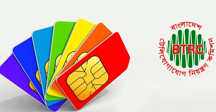 sim-Dhaka Prokah News-01-11-2025_original_1761974034