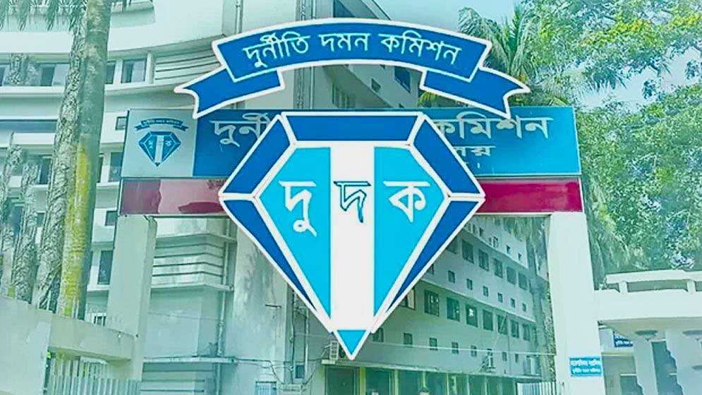 দুর্নীতি-দমন-কমিশন