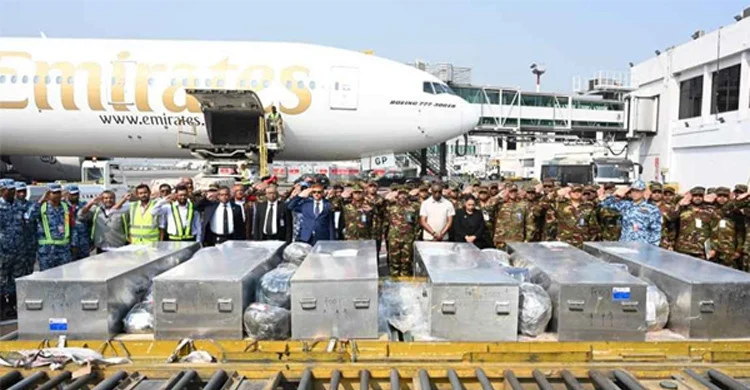 a janaja_original_1766221093