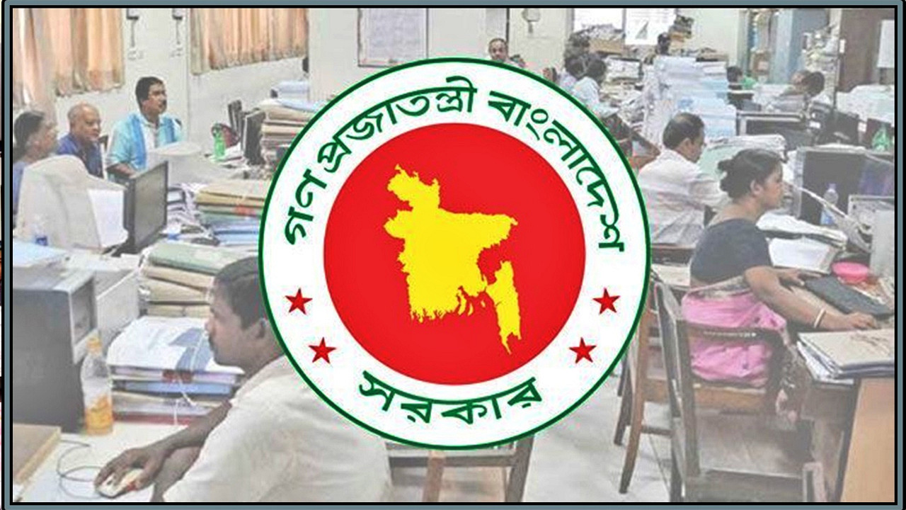 Bangladesh-government-holiday