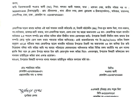 WhatsApp Image 2026-02-21 at 6.51.02 PM