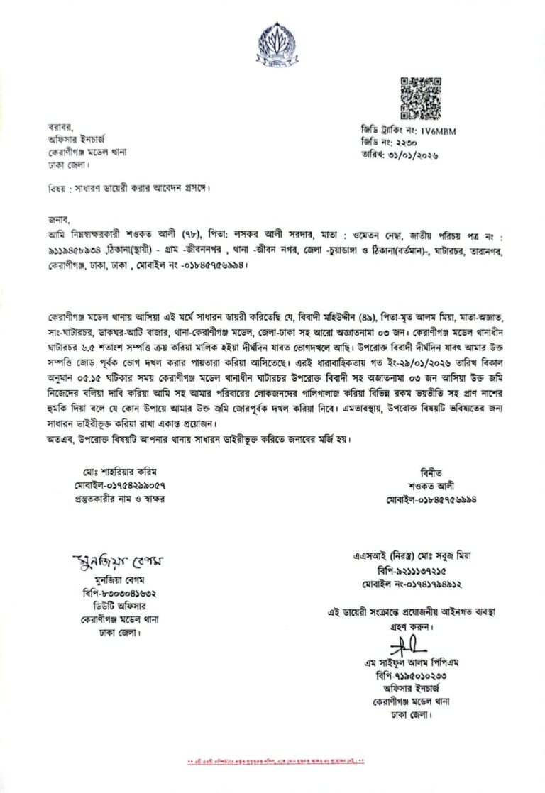 WhatsApp Image 2026-02-21 at 6.51.02 PM