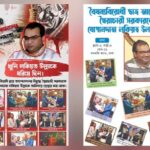 WhatsApp Image 2026-02-26 at 1.29.00 PM