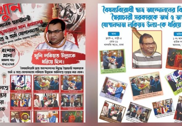 WhatsApp Image 2026-02-26 at 1.29.00 PM