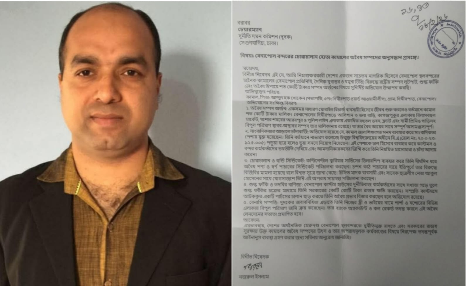 WhatsApp Image 2026-02-26 at 10.53.33 PM