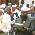 bvnews-24-Jamat-Oath-2602170644