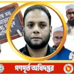 WhatsApp Image 2026-03-16 at 3.43.40 PM