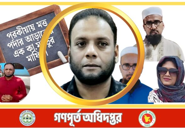 WhatsApp Image 2026-03-16 at 3.43.40 PM