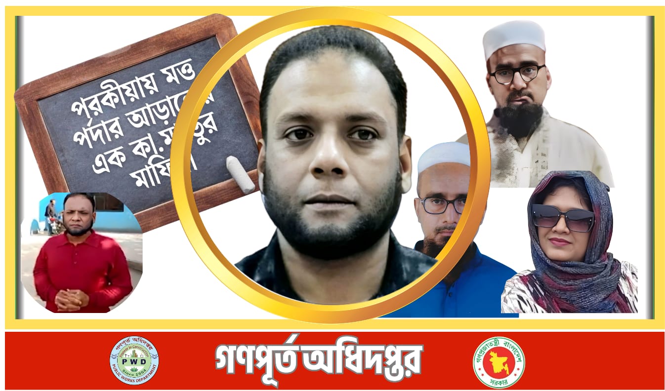 WhatsApp Image 2026-03-16 at 3.43.40 PM