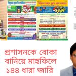 WhatsApp Image 2026-03-28 at 6.12.03 PM