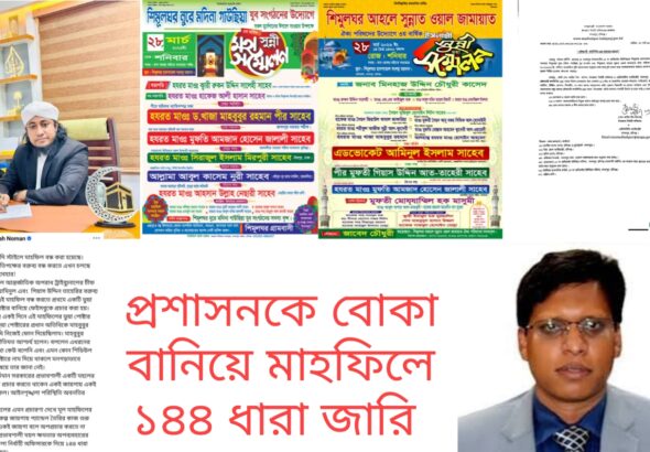 WhatsApp Image 2026-03-28 at 6.12.03 PM