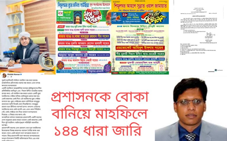 WhatsApp Image 2026-03-28 at 6.12.03 PM