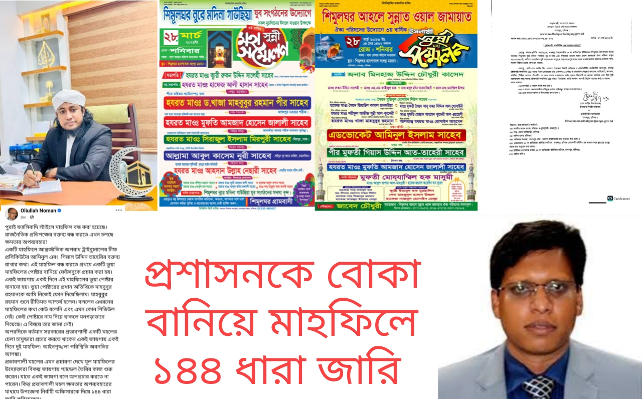 WhatsApp Image 2026-03-28 at 6.12.03 PM