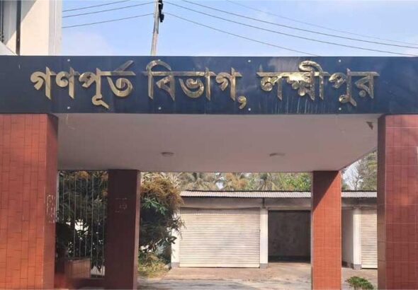 lakshmipur-pwd-office-030326-01-1772535431