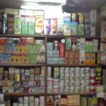 ুিূরপলু