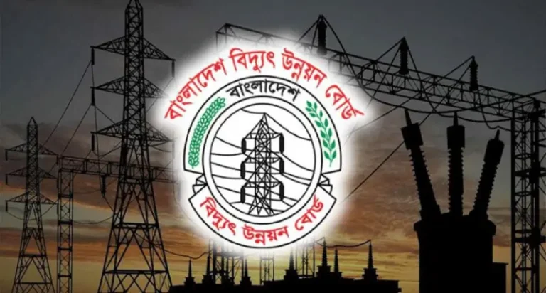 Electricity---BPDB-69edb431494b2