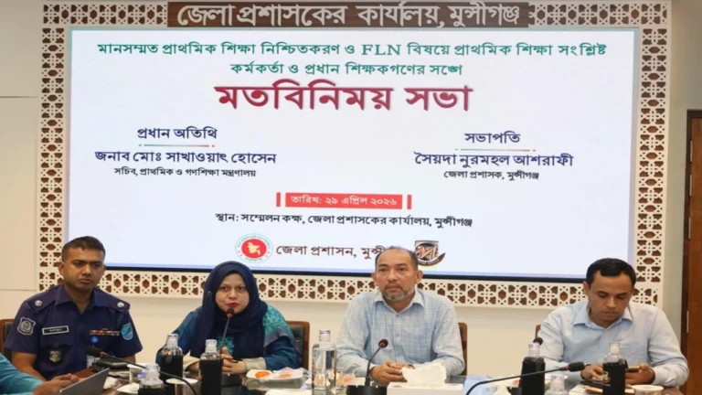 image-29047-1777476728