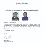 WhatsApp Image 2026-05-24 at 3.32.26 PM