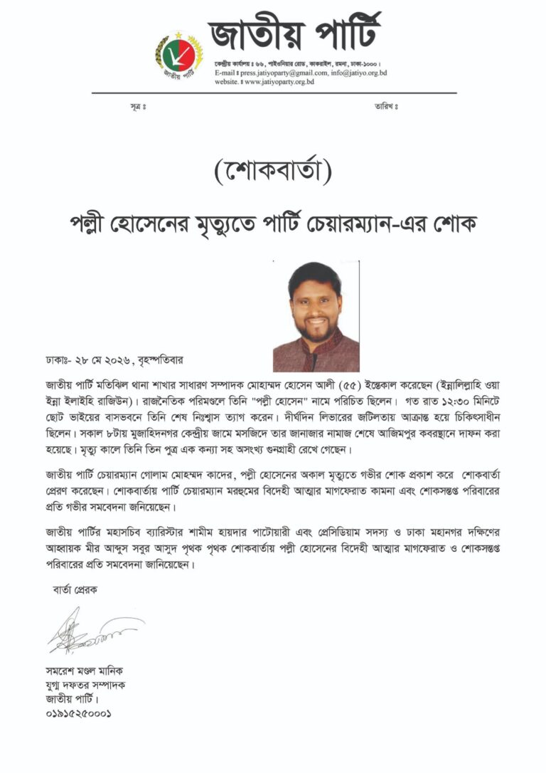 WhatsApp Image 2026-06-01 at 2.27.15 PM