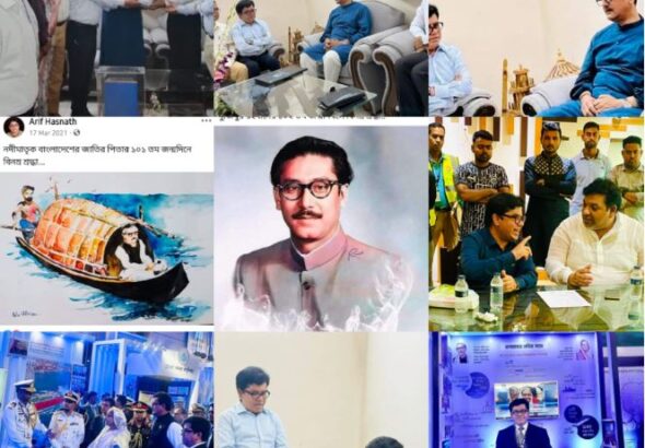 collage