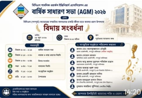 WhatsApp Image 2026-06-30 at 9.23.26 PM
