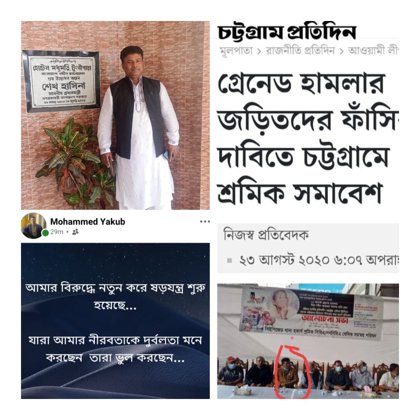 WhatsApp Image 2026-07-02 at 9.05.51 AM (2)