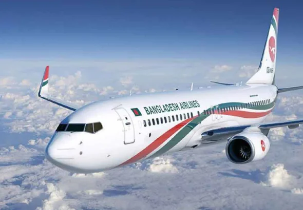 biman-bangladesh-202310091259101-202311191711021-202312261754271-20240121194420-20240316040536-20240326174308-20260719123243