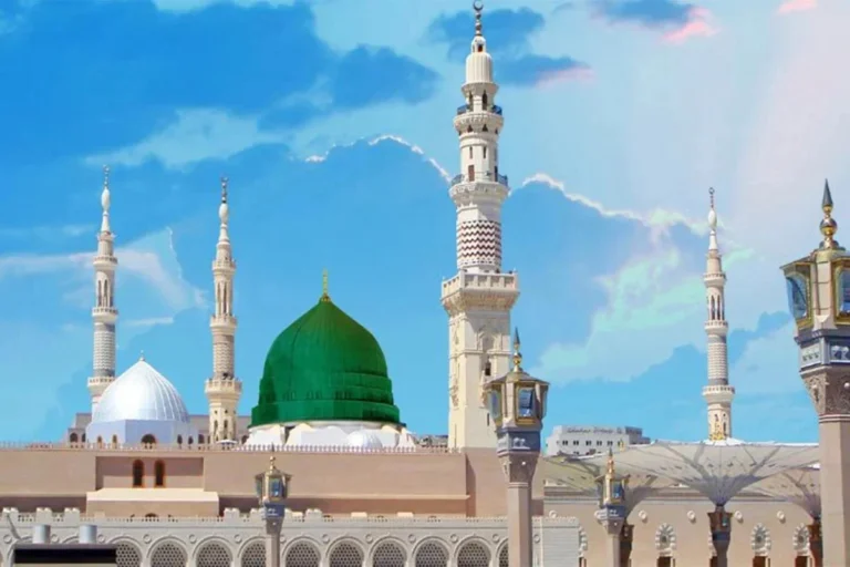eid e m