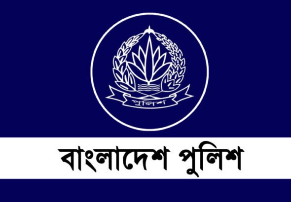 police