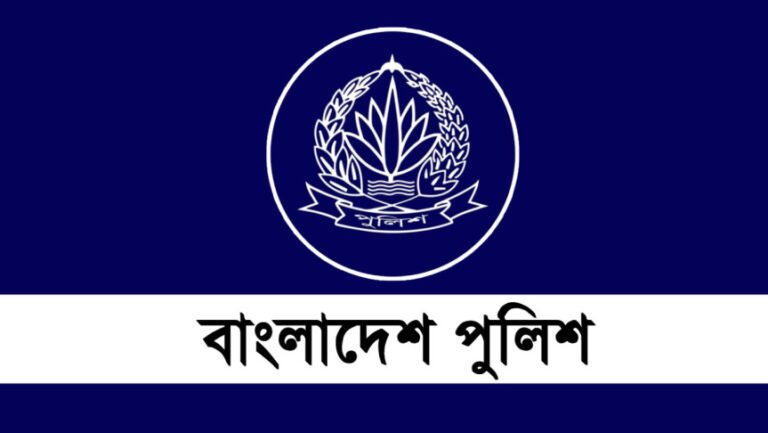 police