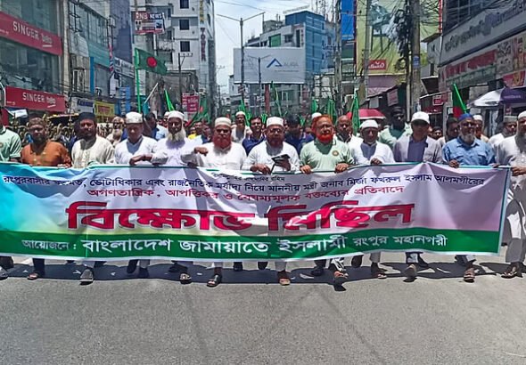 prothomalo-bangla_2026-08-12_omyue178_rangpurdh049420260812img-20260812-wa0026
